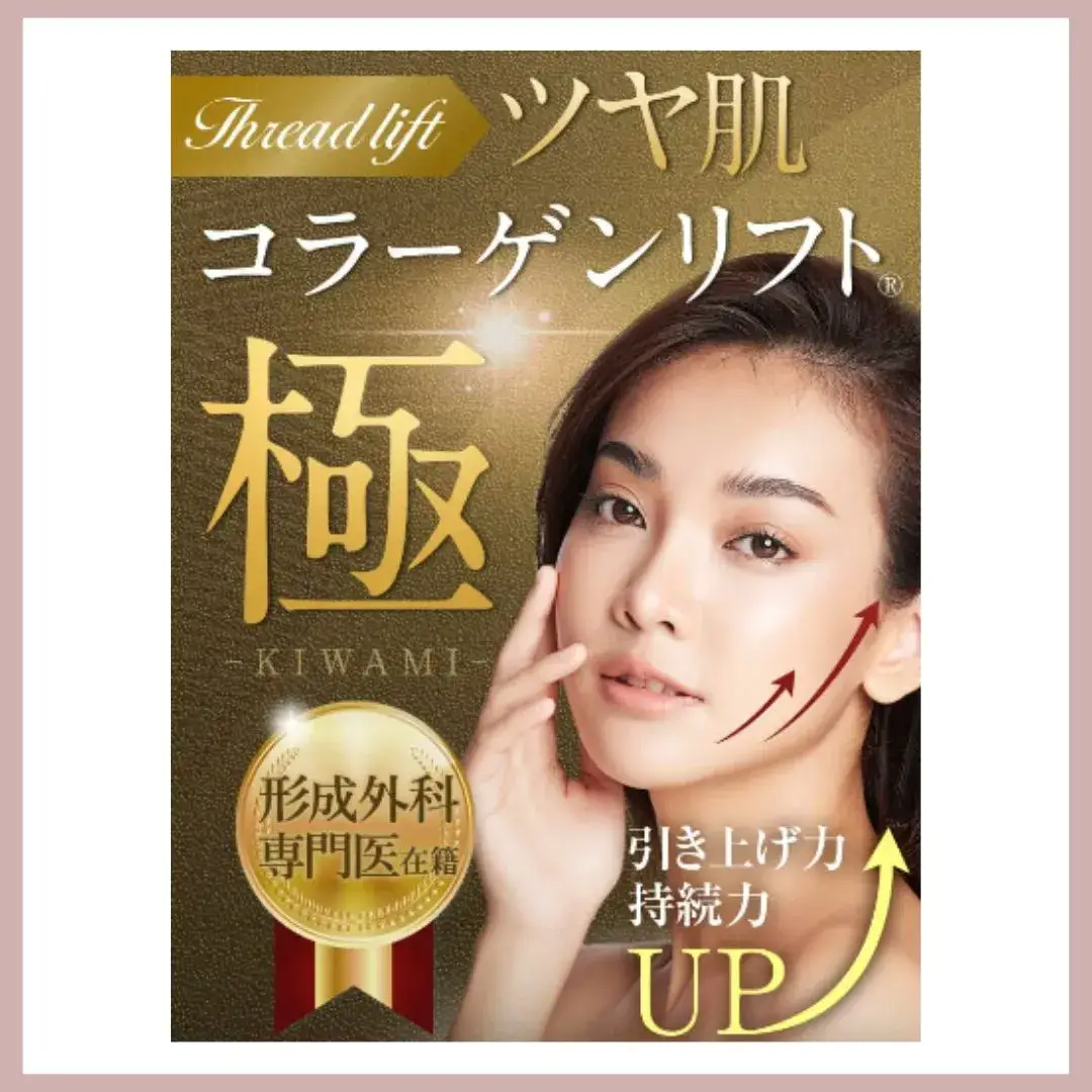 TAクリニック