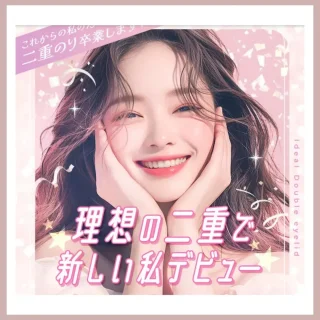 TCB東京中央美容外科