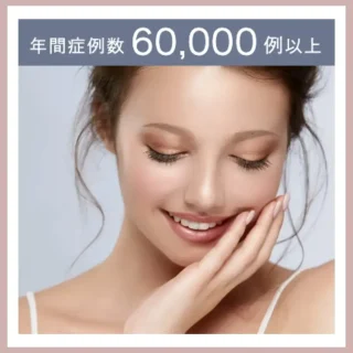 メディカルブロー