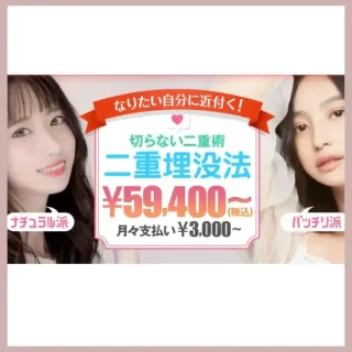 ガーデンクリニック