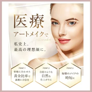 湘南美容外科