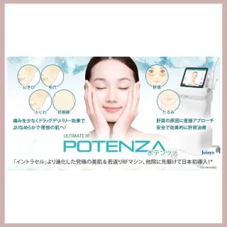 聖心美容
