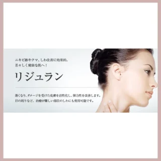 東京美容外科おすすめ