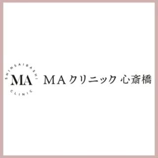 MAクリニック 心斎橋