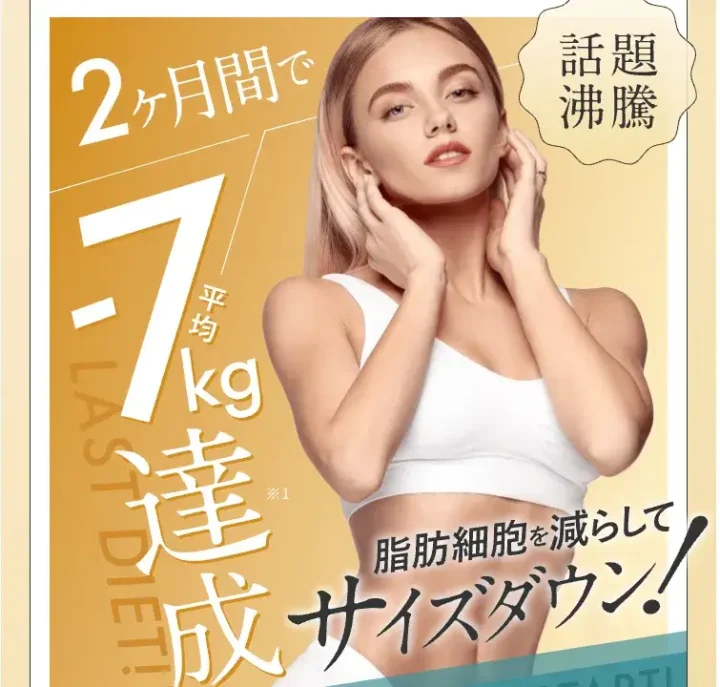 表参道メディカルクリニック