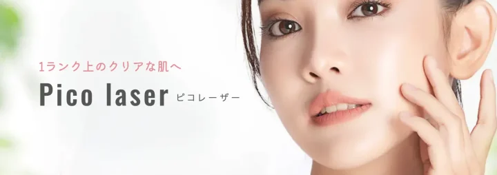あおばクリニック