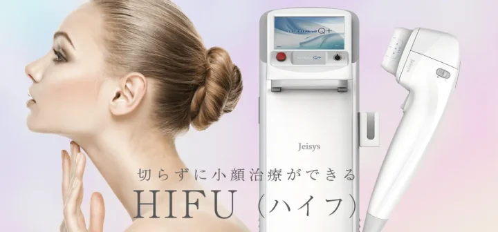 表参道メディカルクリニック