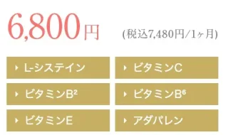 東京美肌堂