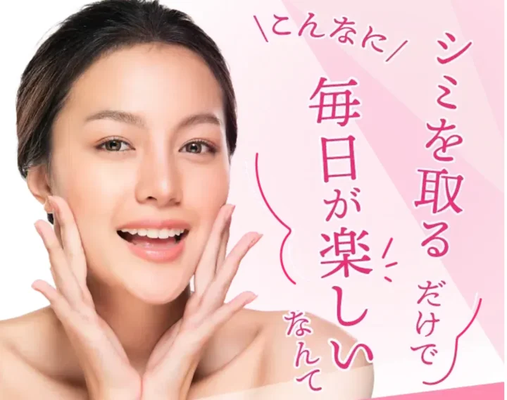 渋谷美容外科クリニック