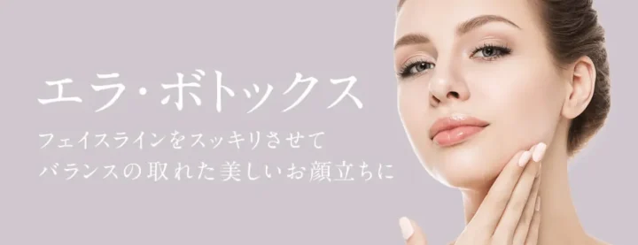 TAクリニック