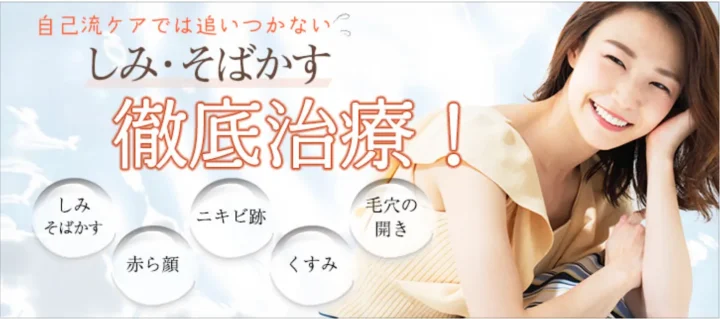 城本クリニック