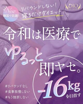 dsクリニック