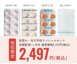 クリニックフォア