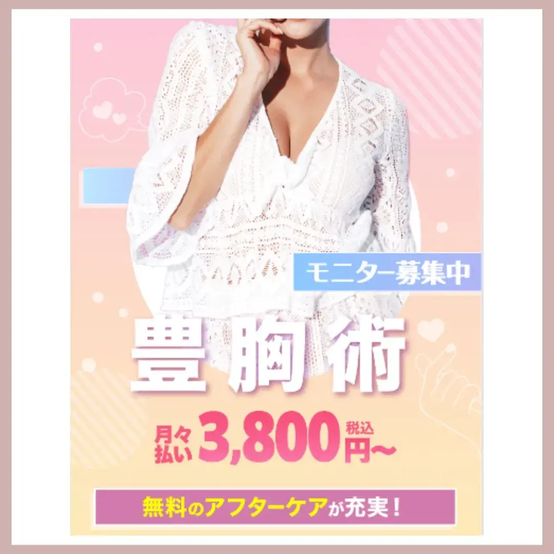 ガーデンクリニック