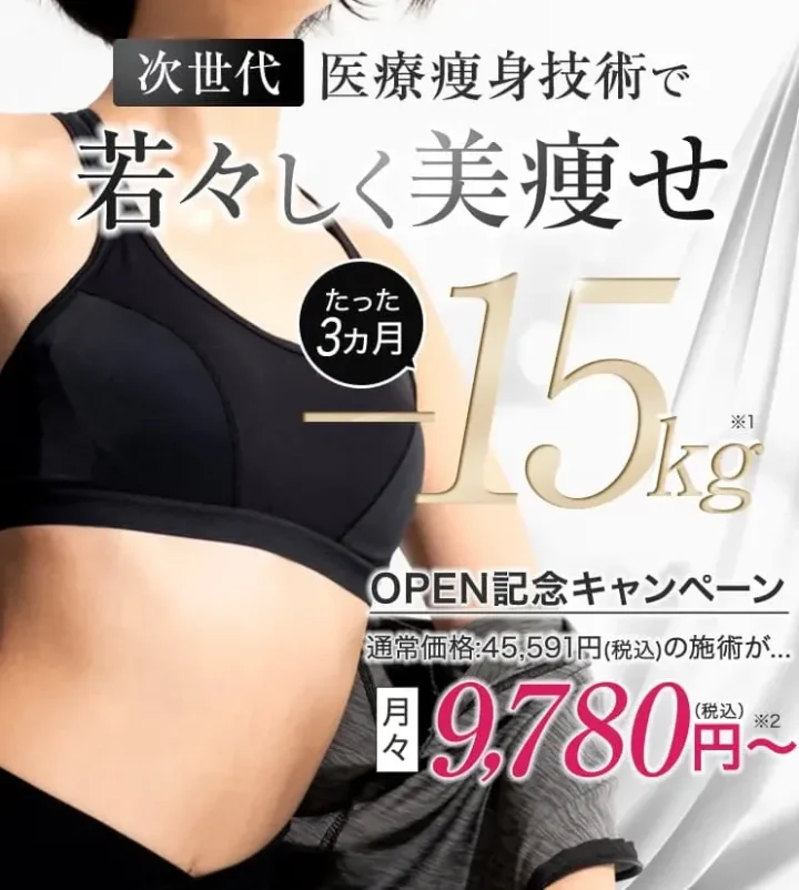 ULALAクリニックバナー