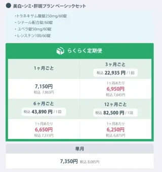 DMMオンライン