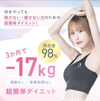 BSクリニック