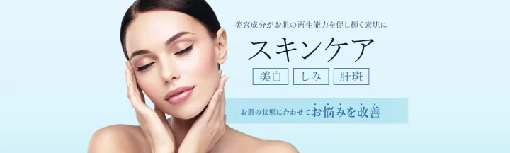 TCB東京中央美容外科