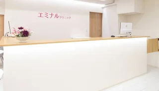 エミナルクリニック(千葉院)のイメージ1