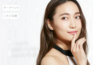 イデア美容皮膚科クリニック 千葉船橋院　ダーマペン