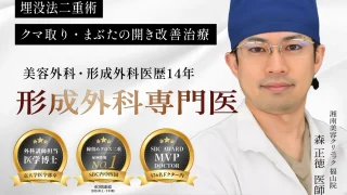 湘南美容クリニック(福山院)のイメージ2