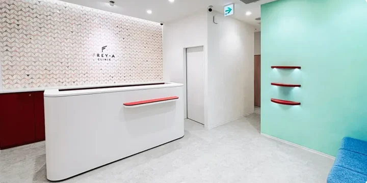 フレイアクリニック札幌院のイメージ1