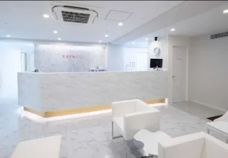 エミナルクリニック(横浜院)のイメージ1