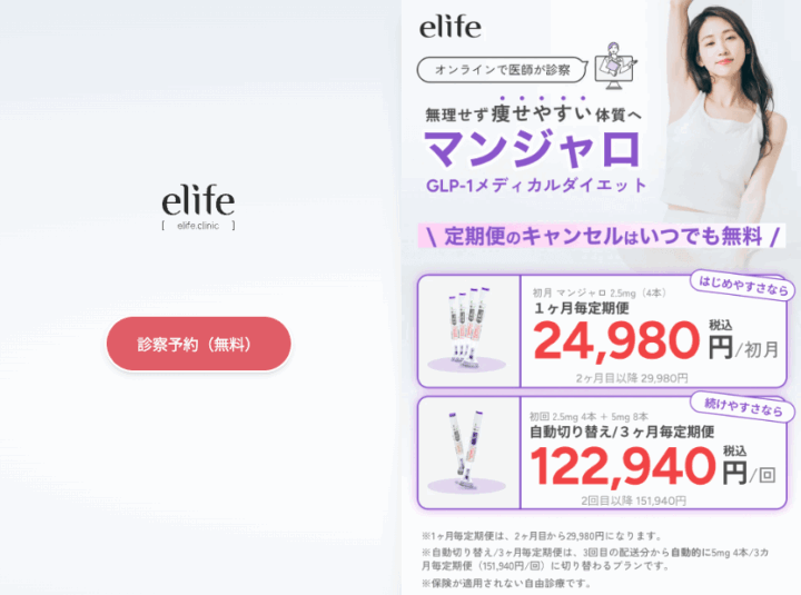elife