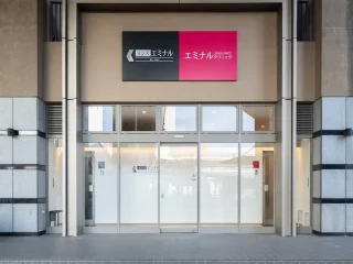 エミナルクリニック(水戸院)のイメージ3