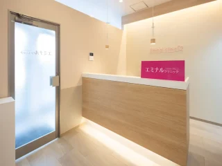 エミナルクリニック(水戸院)のイメージ1