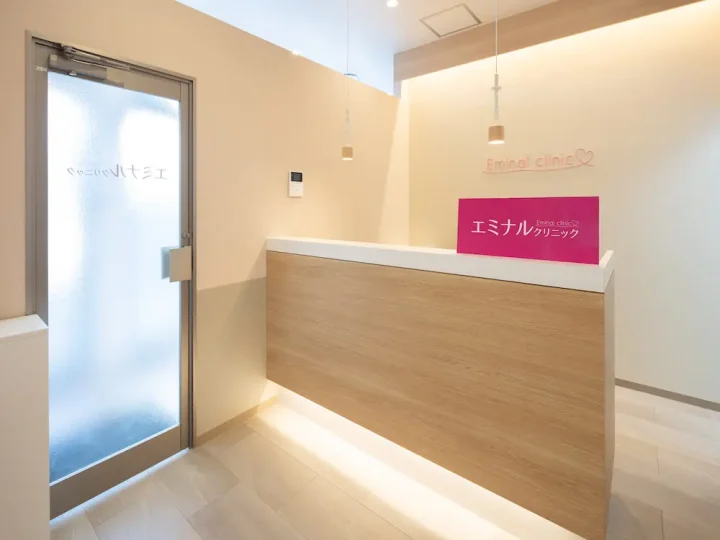 エミナルクリニック（水戸院）のイメージ1
