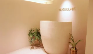 ヤヨイクリニック(YAYOI CLINIC)のイメージ1