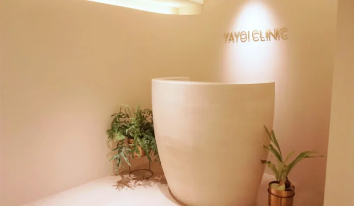 ヤヨイクリニック(YAYOI CLINIC)のイメージ1