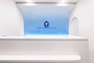 東京シンデレラ美容外科 大宮院のイメージ1