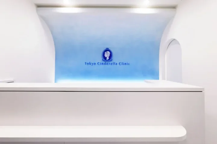 東京シンデレラ美容外科 大宮院のイメージ1