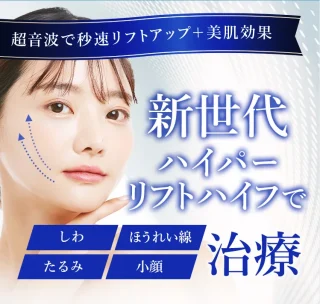 TCB 医療ハイフ