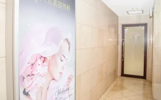 共立美容外科(大阪心斎橋本院)のイメージ1
