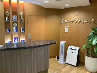 ガーデンクリニック(大阪院)のイメージ1