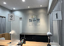 湘南美容クリニック(イテウォンビューティークリニック名古屋栄院)のイメージ2