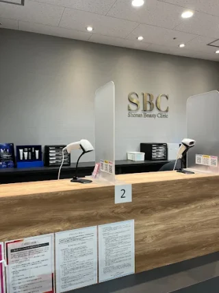 湘南美容クリニック(名古屋駅本院)のイメージ1