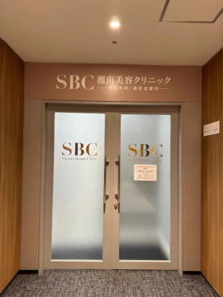 湘南美容クリニック 新浦安院のイメージ3