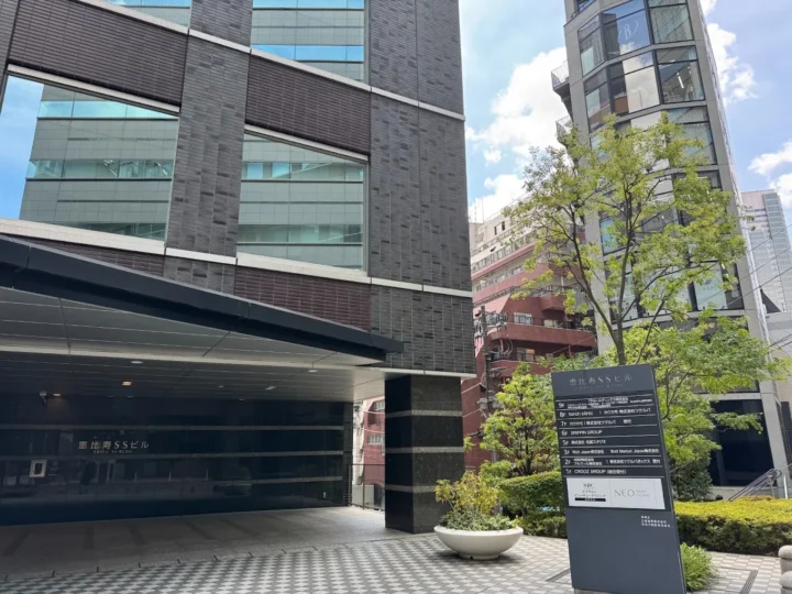 湘南美容クリニック(イテウォンビューティークリニック恵比寿院)のイメージ2