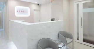 エミナルクリニック(渋谷駅前院)のイメージ1