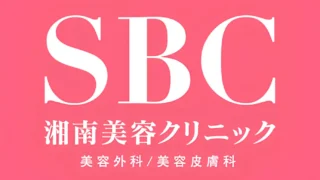 湘南美容クリニック 福岡院のイメージ3