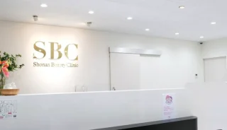 湘南美容クリニック(赤坂見附院)のイメージ1