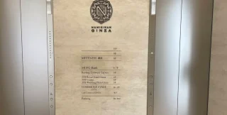 湘南美容クリニック(銀座院)のイメージ2