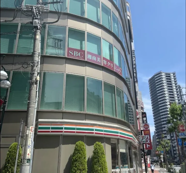 湘南美容クリニック（池袋西口院）のイメージ3
