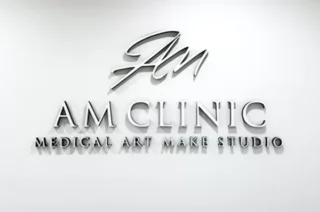 AM CLINIC福岡博多院のイメージ1