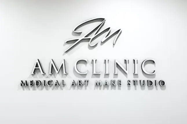 AM CLINIC福岡博多院のイメージ1