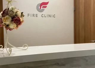 ファイヤークリニック(銀座院)のイメージ1